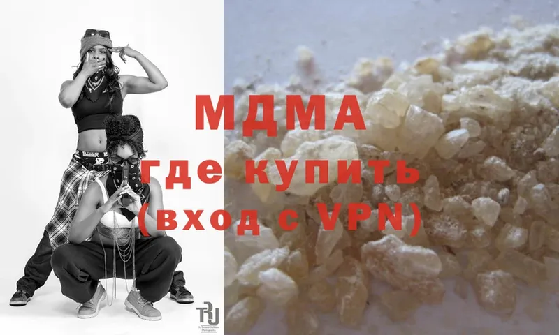 MDMA VHQ  omg ССЫЛКА  Камышин 